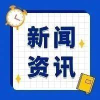 特易资讯：2025年中国塑料制品出口分析及各国进口政策影响白皮书