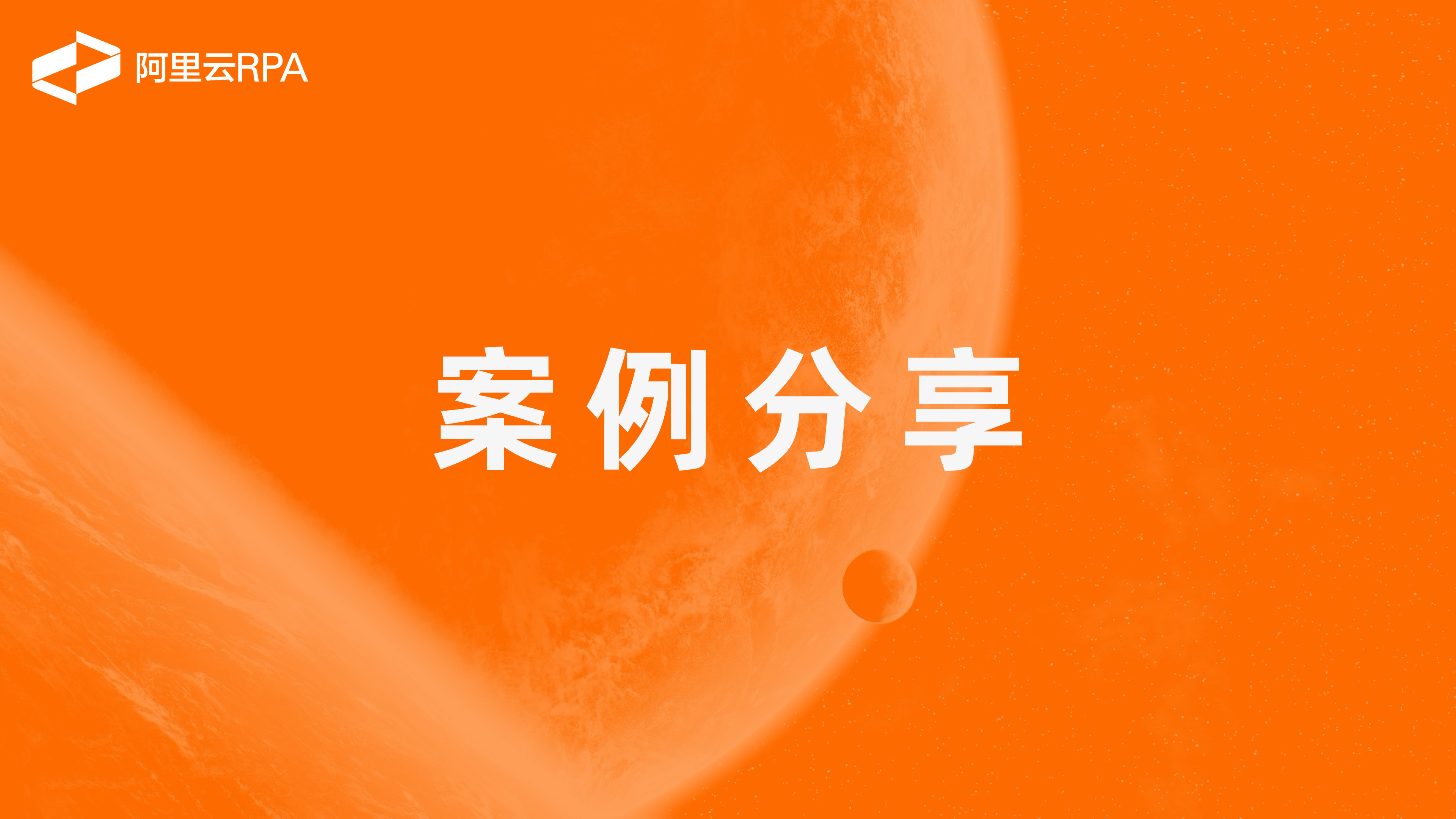 全市交通系统唯一！“锦绣五莲”客户端载入普通国省道实时路况信