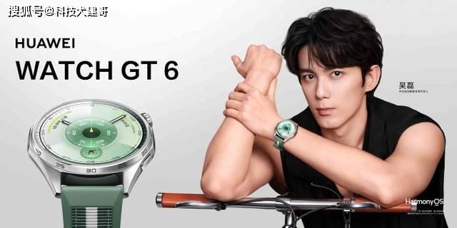 华为WATCH GT 6系列带来全新业界标杆：进阶骑行体验+