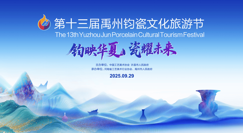 两场盛会即将开幕！许昌向全世界发出邀请！